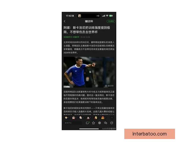 巴列尔迪训练伤缺席世界杯 巴列尔迪训练伤缺席世界杯